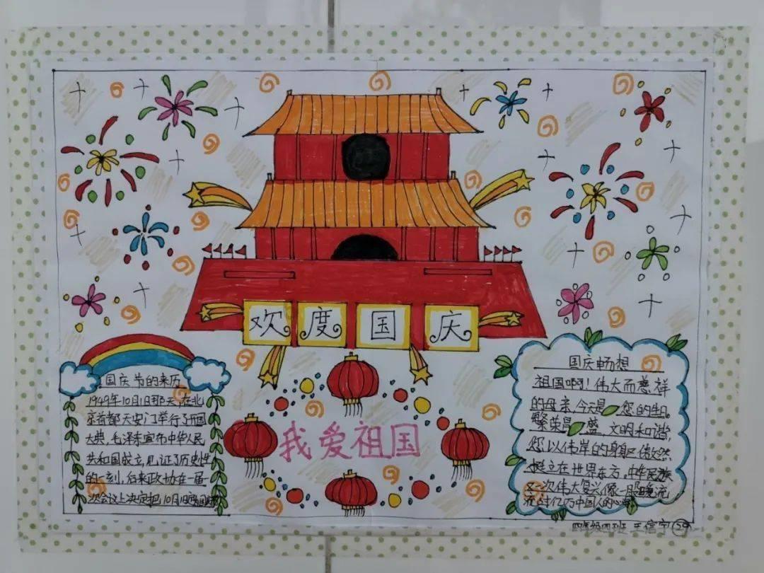 皇家之秘